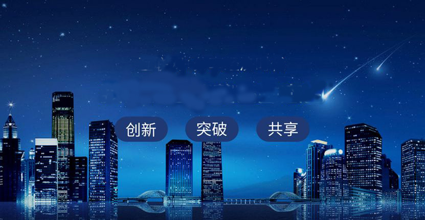 互联网+共享经济的产业模式