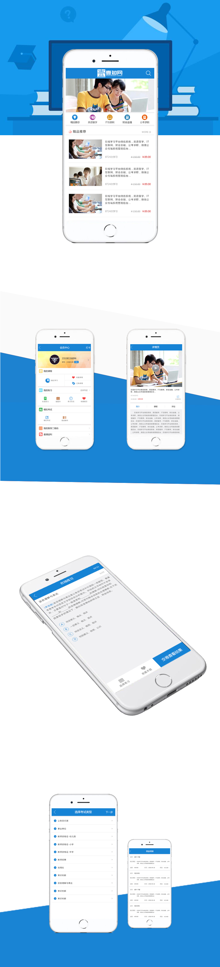 详情页.jpg 详情页.jpg